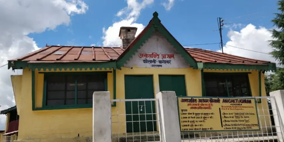 Kausani Resort